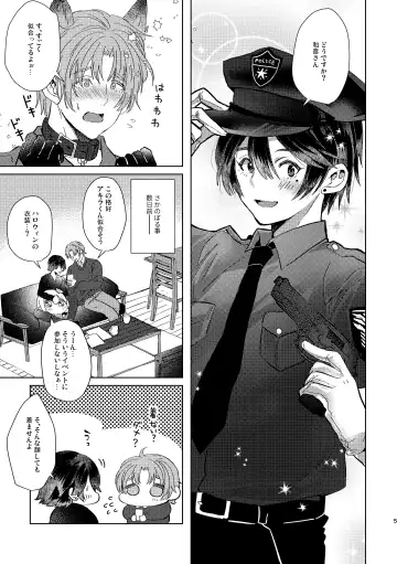 [Kuromame] Cosplay Jikenbo Fhentai - Page 5