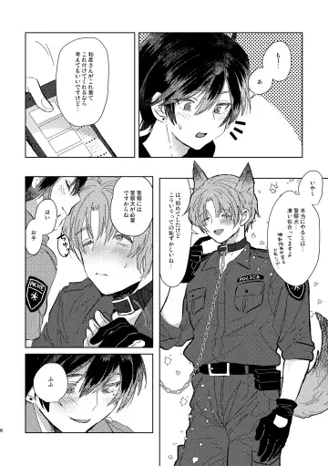 [Kuromame] Cosplay Jikenbo Fhentai - Page 6