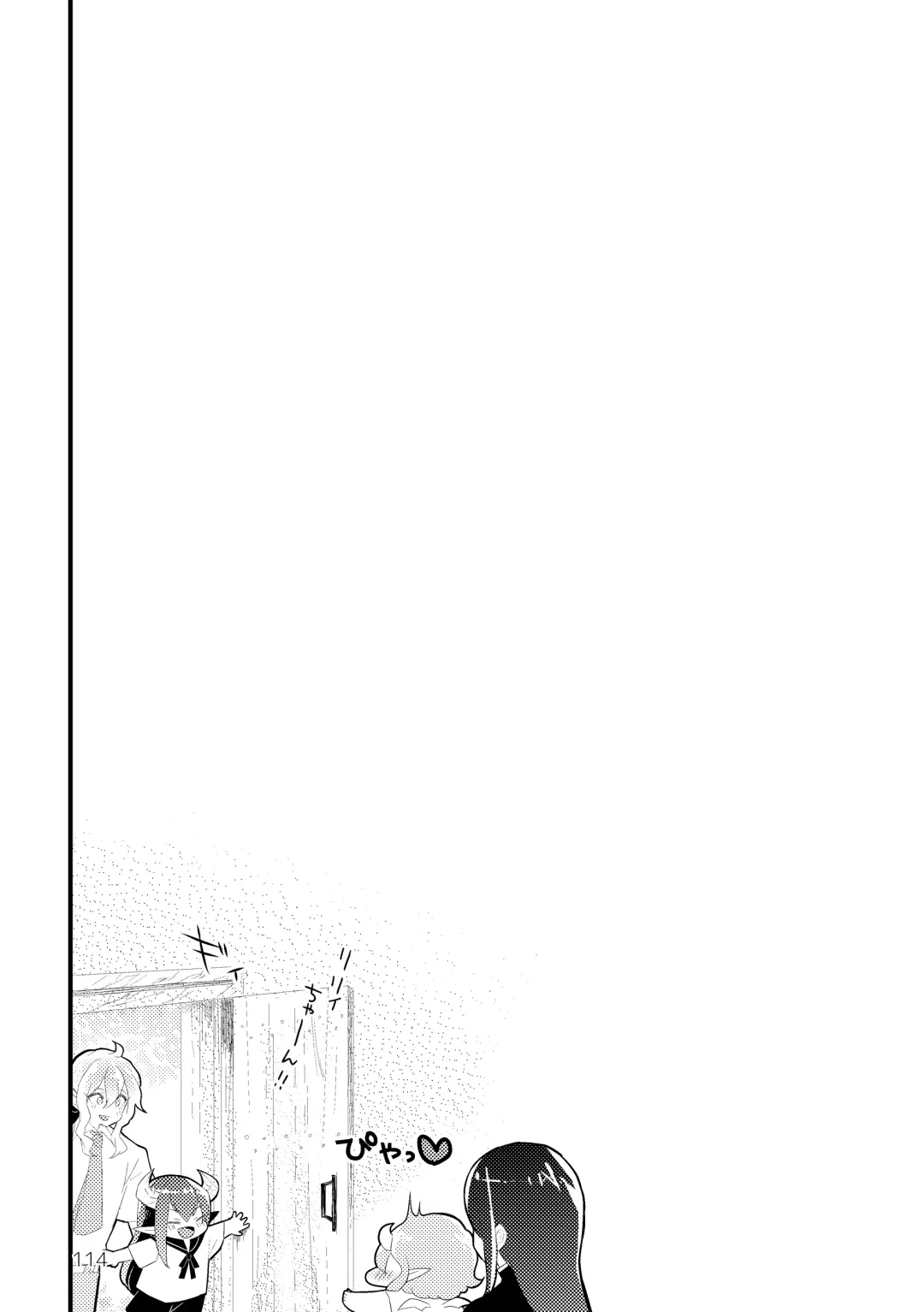 [Kuromame - Kuromame Kanure] My Little Incubus Fhentai - Page 116