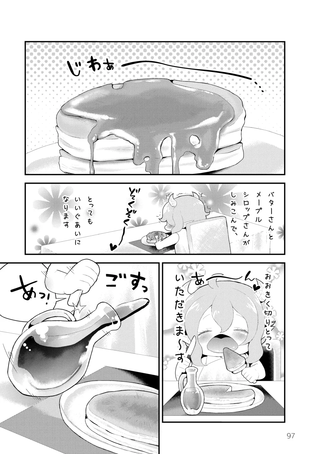 [Kuromame - Kuromame Kanure] My Little Incubus Fhentai - Page 99