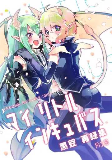 Read [Kuromame - Kuromame Kanure] My Little Incubus - Fhentai