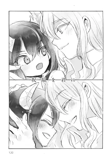 [Kuromame - Kuromame Kanure] My Little Incubus Fhentai - Page 122