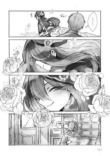 [Kuromame - Kuromame Kanure] My Little Incubus Fhentai - Page 125