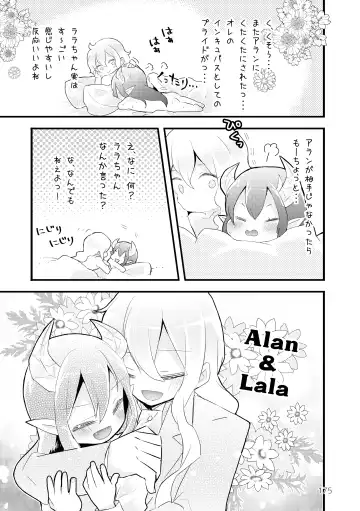 [Kuromame - Kuromame Kanure] My Little Incubus Fhentai - Page 177