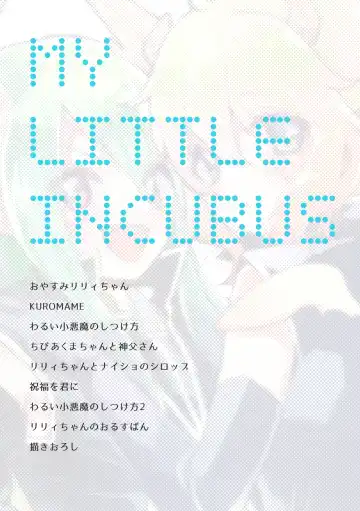 [Kuromame - Kuromame Kanure] My Little Incubus Fhentai - Page 205