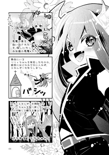 [Kuromame - Kuromame Kanure] My Little Incubus Fhentai - Page 46