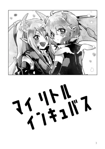 [Kuromame - Kuromame Kanure] My Little Incubus Fhentai - Page 5