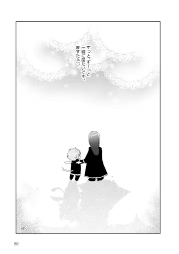 [Kuromame - Kuromame Kanure] My Little Incubus Fhentai - Page 90