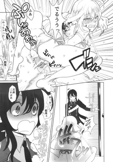 [Doga] Torokeru NamaHone Fhentai - Page 19