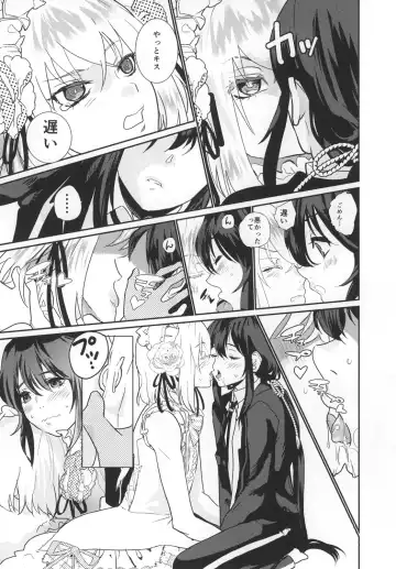 [Doga] Panticolic Sugar Fhentai - Page 22