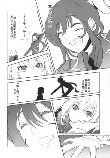 [Doga] Panticolic Sugar Fhentai - Page 30