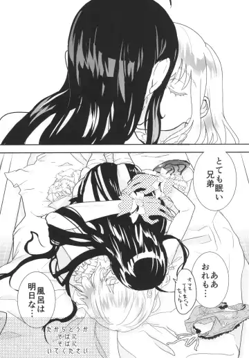 [Doga] Panticolic Sugar Fhentai - Page 39