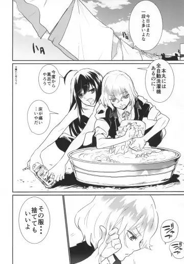 [Doga] Panticolic Sugar Fhentai - Page 40