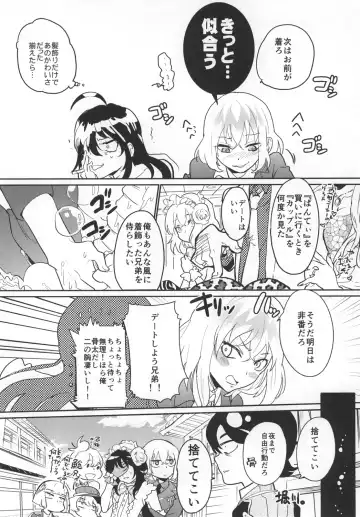 [Doga] Panticolic Sugar Fhentai - Page 42