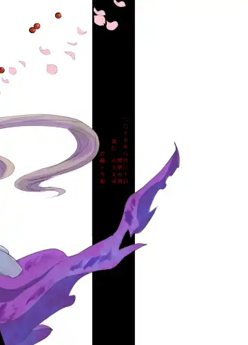 [Romi] Hagane ni Yadore Fhentai - Page 15