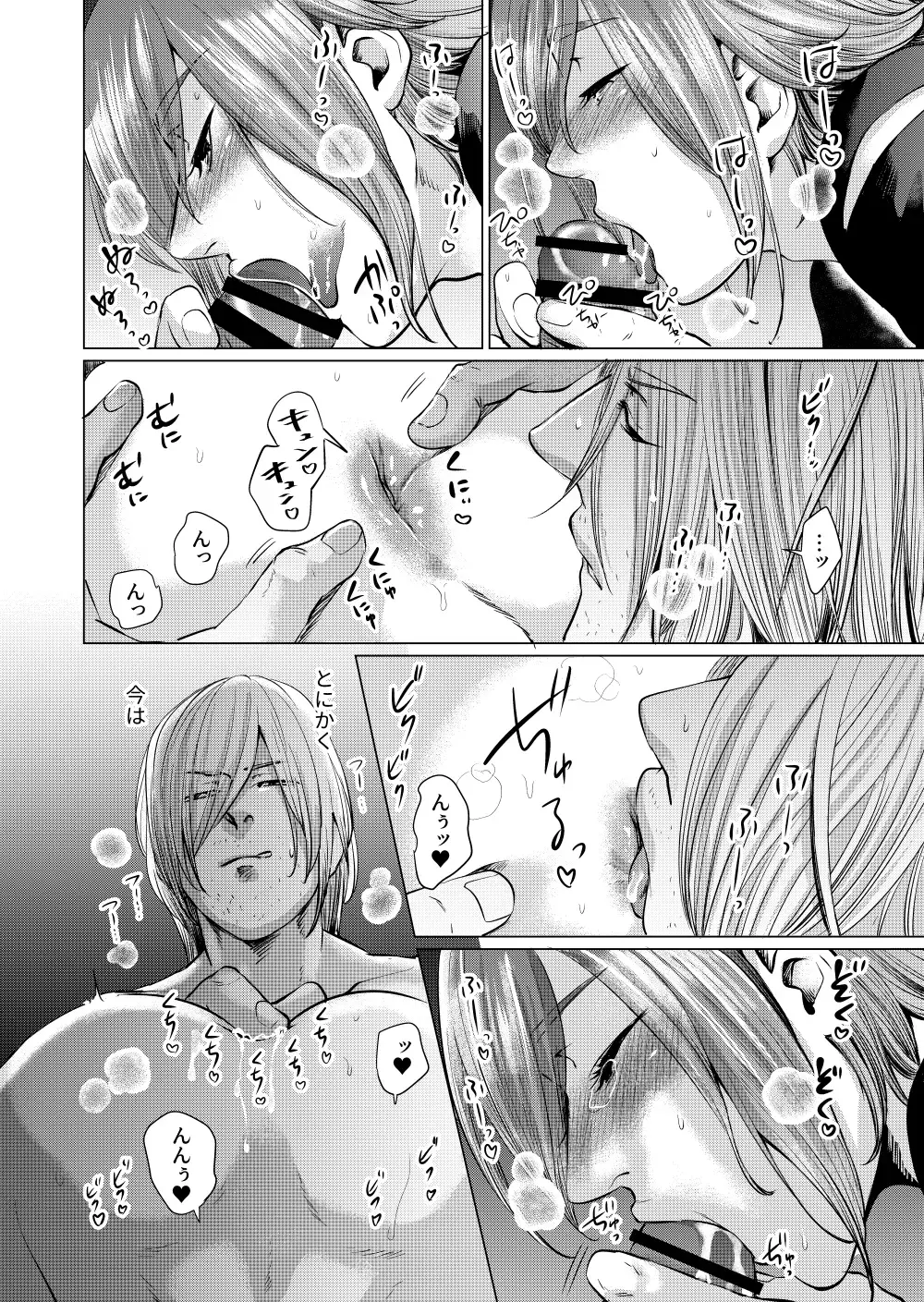 Musume Modoki -Shinsei Hen- Fhentai - Page 15