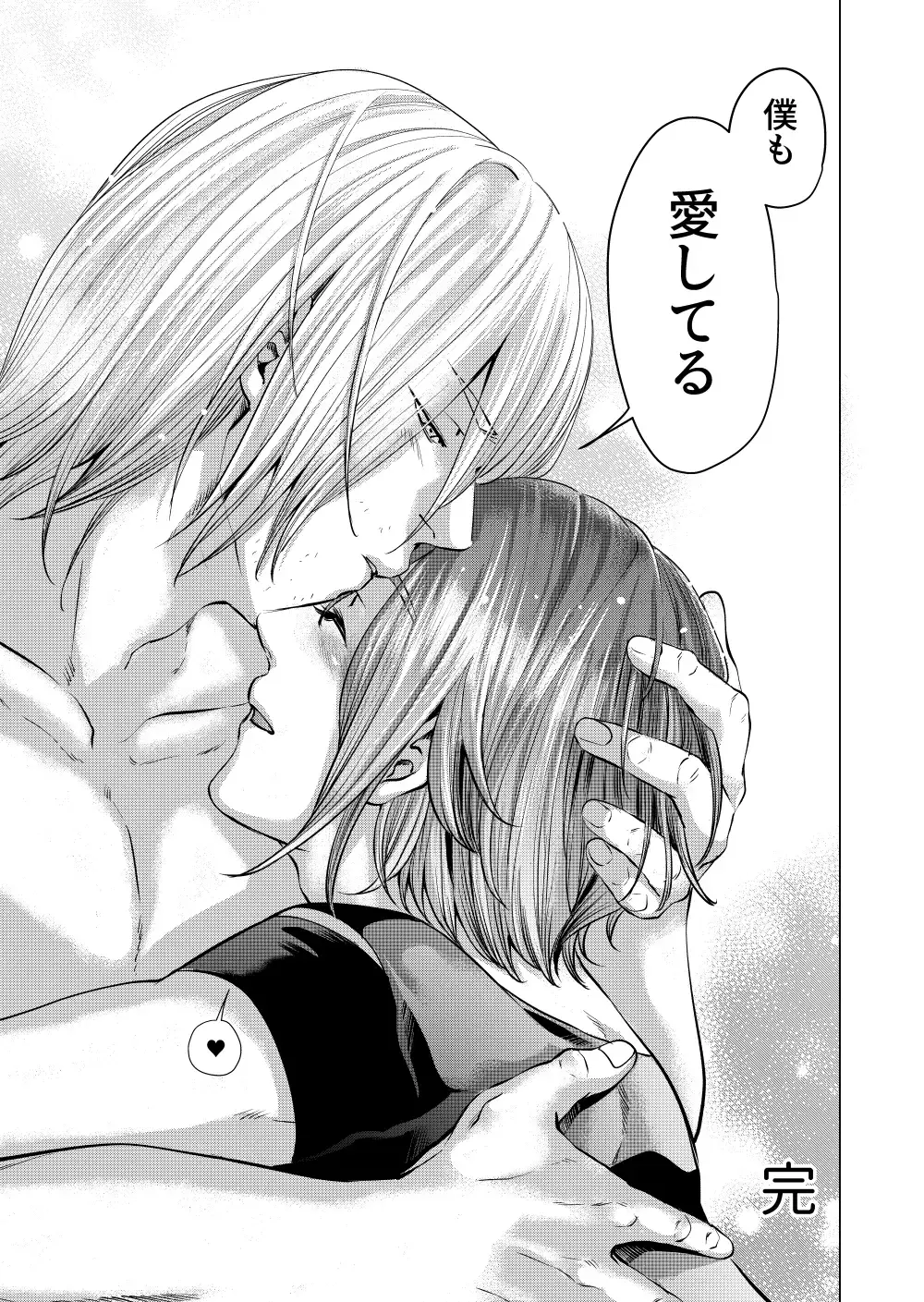 Musume Modoki -Shinsei Hen- Fhentai - Page 28