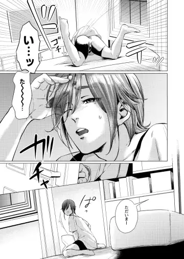 Musume Modoki -Shinsei Hen- Fhentai - Page 6