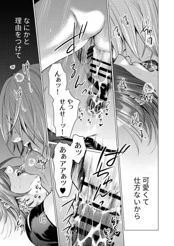 Musume Modoki -Shinsei Hen- Fhentai - Page 20