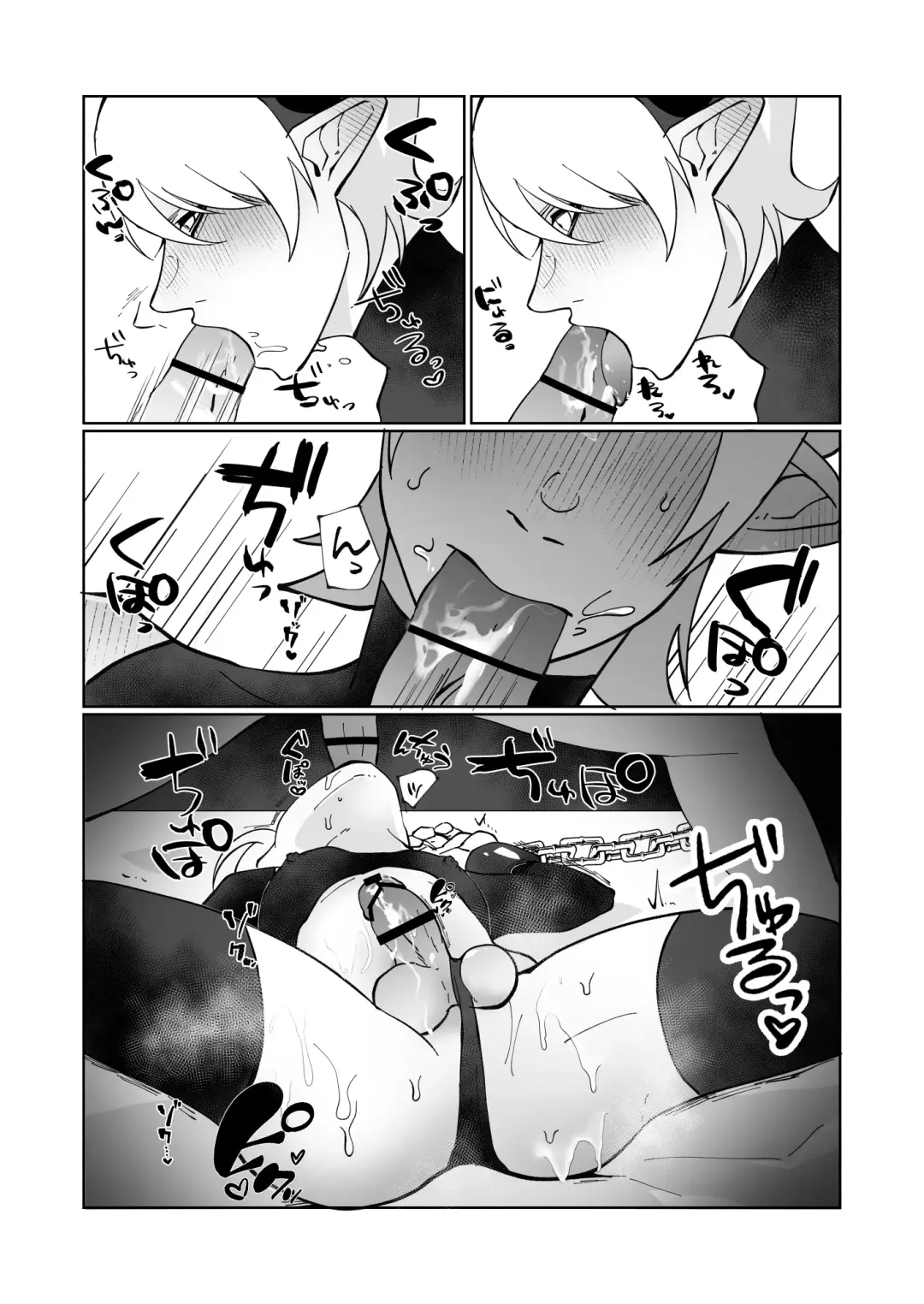 [Sawatari Umeya] Ponkotsu Inmon Inma ni Seiteki Seisai Shitara Kiniirareta Fhentai - Page 22