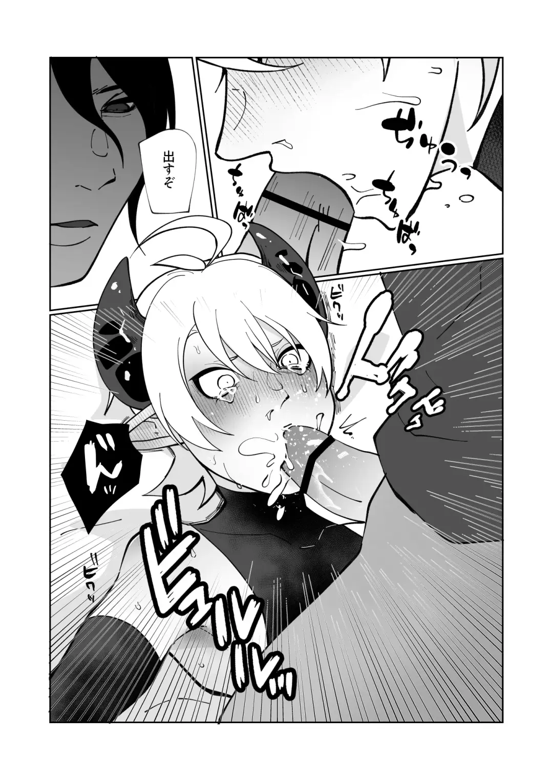 [Sawatari Umeya] Ponkotsu Inmon Inma ni Seiteki Seisai Shitara Kiniirareta Fhentai - Page 23