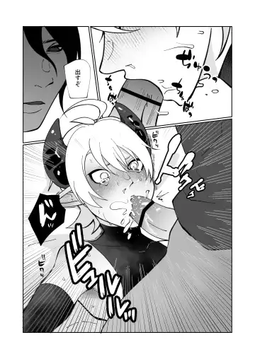 [Sawatari Umeya] Ponkotsu Inmon Inma ni Seiteki Seisai Shitara Kiniirareta Fhentai - Page 23