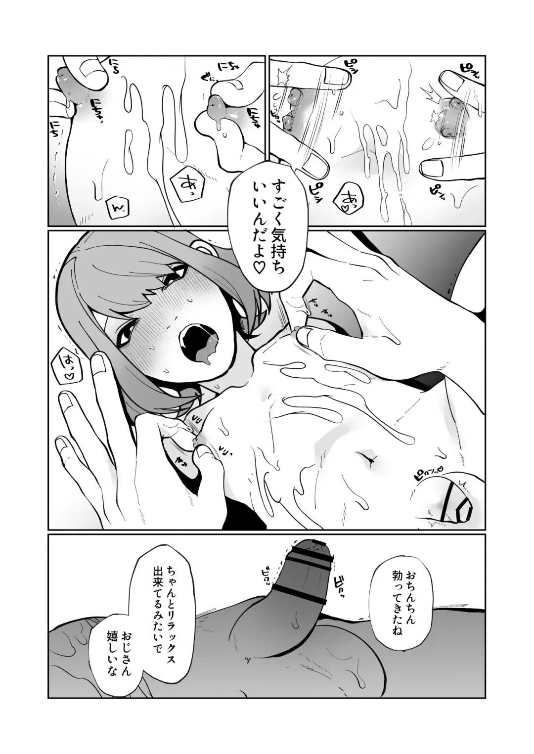 [Sawatari Umeya] Oya ni Urareta Kawaisou na Shounen wa Shounen Aikouka no Oji-san-tachi to Nakayoku Shiawase ni Kurashite Iku Fhentai - Page 10