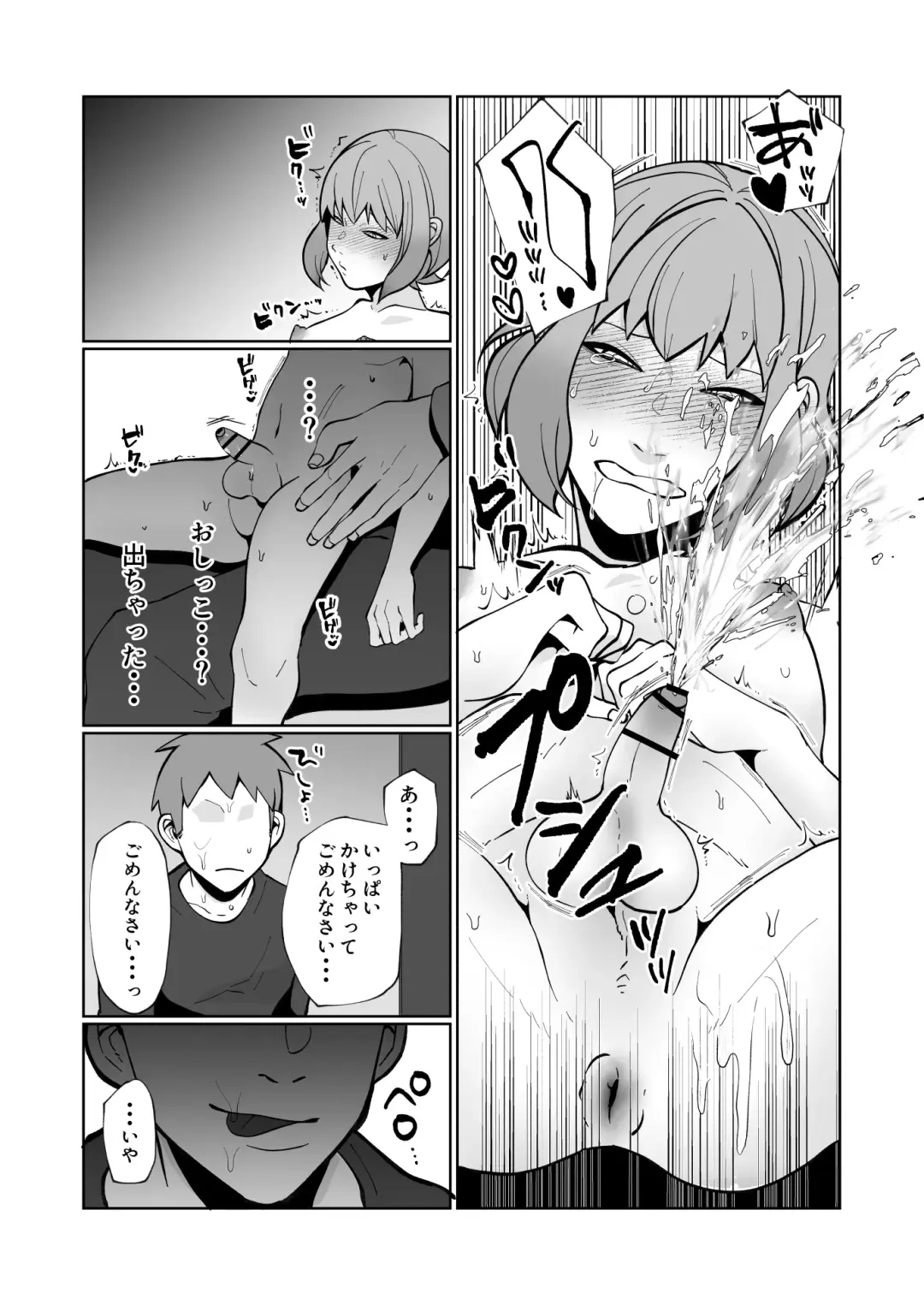 [Sawatari Umeya] Oya ni Urareta Kawaisou na Shounen wa Shounen Aikouka no Oji-san-tachi to Nakayoku Shiawase ni Kurashite Iku Fhentai - Page 29