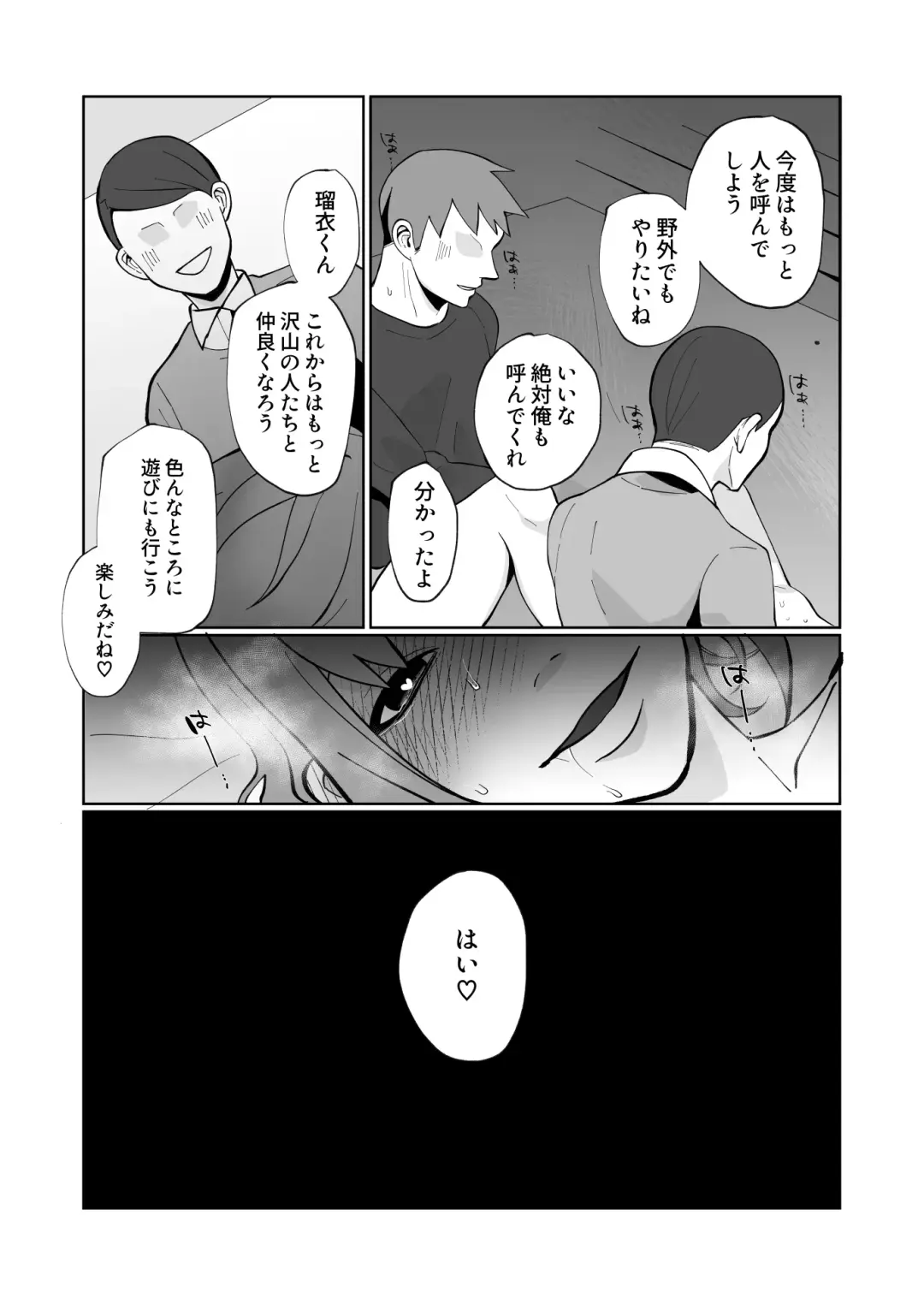 [Sawatari Umeya] Oya ni Urareta Kawaisou na Shounen wa Shounen Aikouka no Oji-san-tachi to Nakayoku Shiawase ni Kurashite Iku Fhentai - Page 49