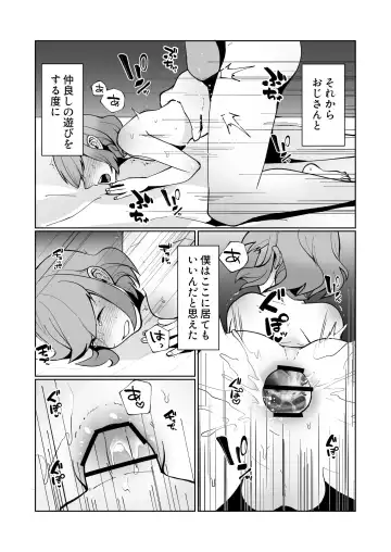 [Sawatari Umeya] Oya ni Urareta Kawaisou na Shounen wa Shounen Aikouka no Oji-san-tachi to Nakayoku Shiawase ni Kurashite Iku Fhentai - Page 20