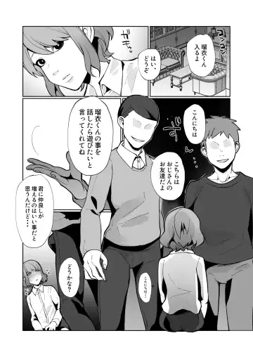 [Sawatari Umeya] Oya ni Urareta Kawaisou na Shounen wa Shounen Aikouka no Oji-san-tachi to Nakayoku Shiawase ni Kurashite Iku Fhentai - Page 22