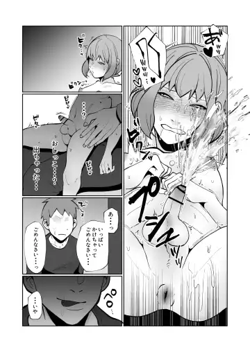 [Sawatari Umeya] Oya ni Urareta Kawaisou na Shounen wa Shounen Aikouka no Oji-san-tachi to Nakayoku Shiawase ni Kurashite Iku Fhentai - Page 29