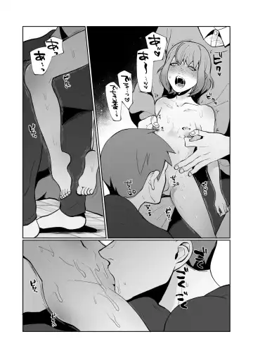 [Sawatari Umeya] Oya ni Urareta Kawaisou na Shounen wa Shounen Aikouka no Oji-san-tachi to Nakayoku Shiawase ni Kurashite Iku Fhentai - Page 32