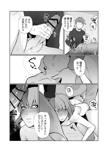 [Sawatari Umeya] Oya ni Urareta Kawaisou na Shounen wa Shounen Aikouka no Oji-san-tachi to Nakayoku Shiawase ni Kurashite Iku Fhentai - Page 44