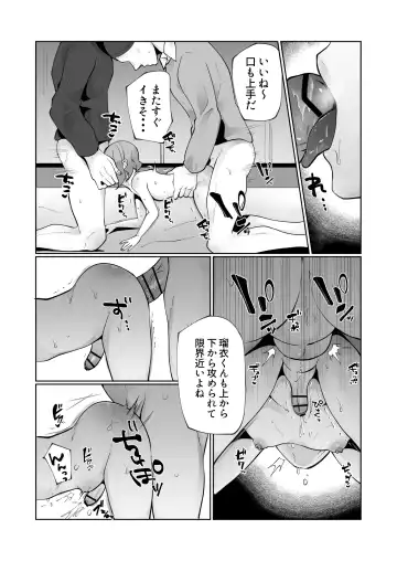 [Sawatari Umeya] Oya ni Urareta Kawaisou na Shounen wa Shounen Aikouka no Oji-san-tachi to Nakayoku Shiawase ni Kurashite Iku Fhentai - Page 45