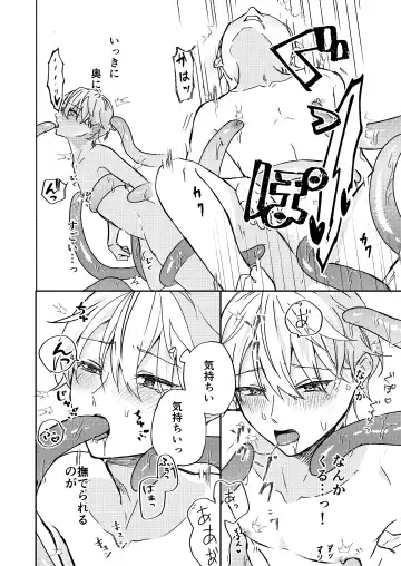 Shokushu-sama to Fhentai - Page 23