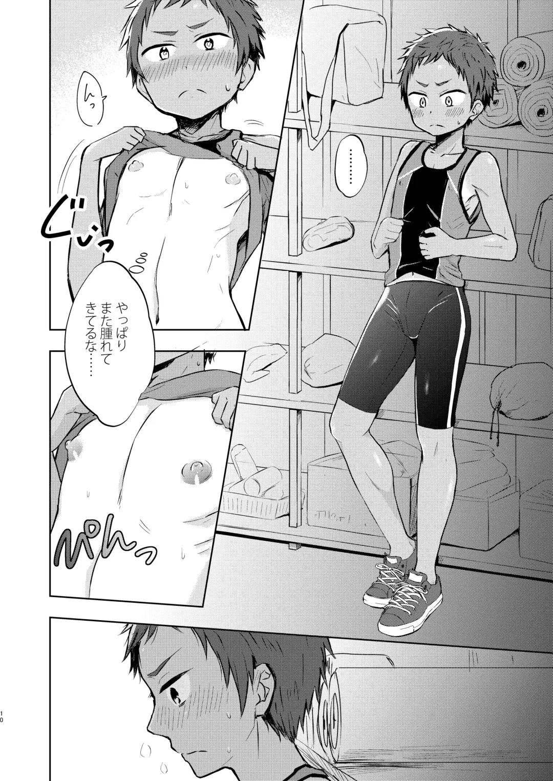 [Mebata Shun] Shotaro Step! Fhentai - Page 9