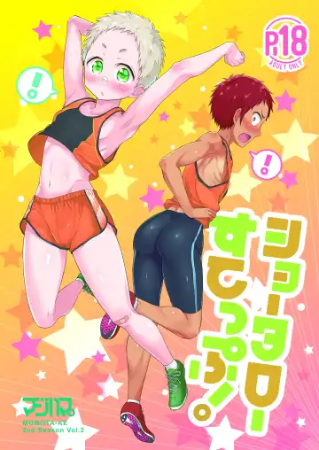 Read [Mebata Shun] Shotaro Step! - Fhentai