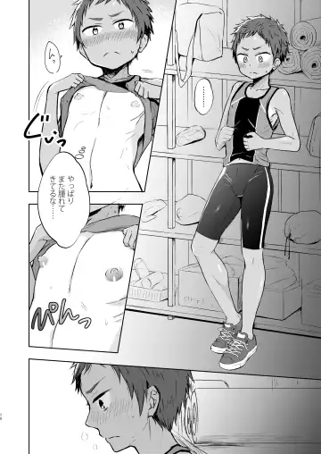 [Mebata Shun] Shotaro Step! Fhentai - Page 9