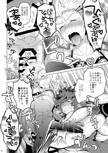 [Nayuzaki Natsumi] Konya wa Zenbu Tosaka-kun no! Fhentai - Page 8