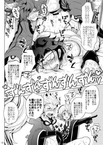 [Nayuzaki Natsumi] Konya wa Zenbu Tosaka-kun no! Fhentai - Page 18