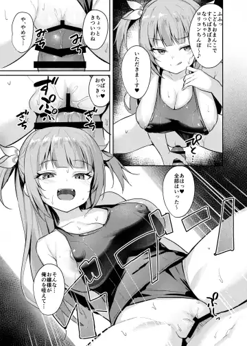 [Alex] Mesugaki Ojou-sama wa Wakarasetai Fhentai - Page 15