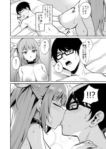 [Alex] Mesugaki Ojou-sama wa Wakarasetai Fhentai - Page 37