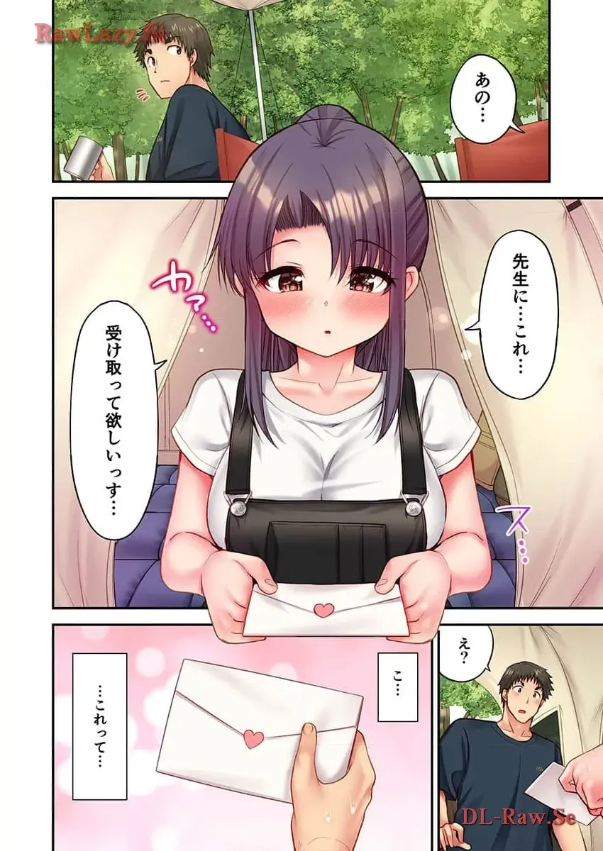 [Yuuki Hb] Haremu Kyanpu! 33-35 Fhentai - Page 26