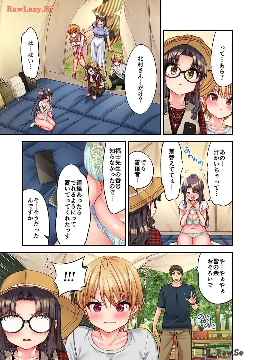 [Yuuki Hb] Haremu Kyanpu! 33-35 Fhentai - Page 61