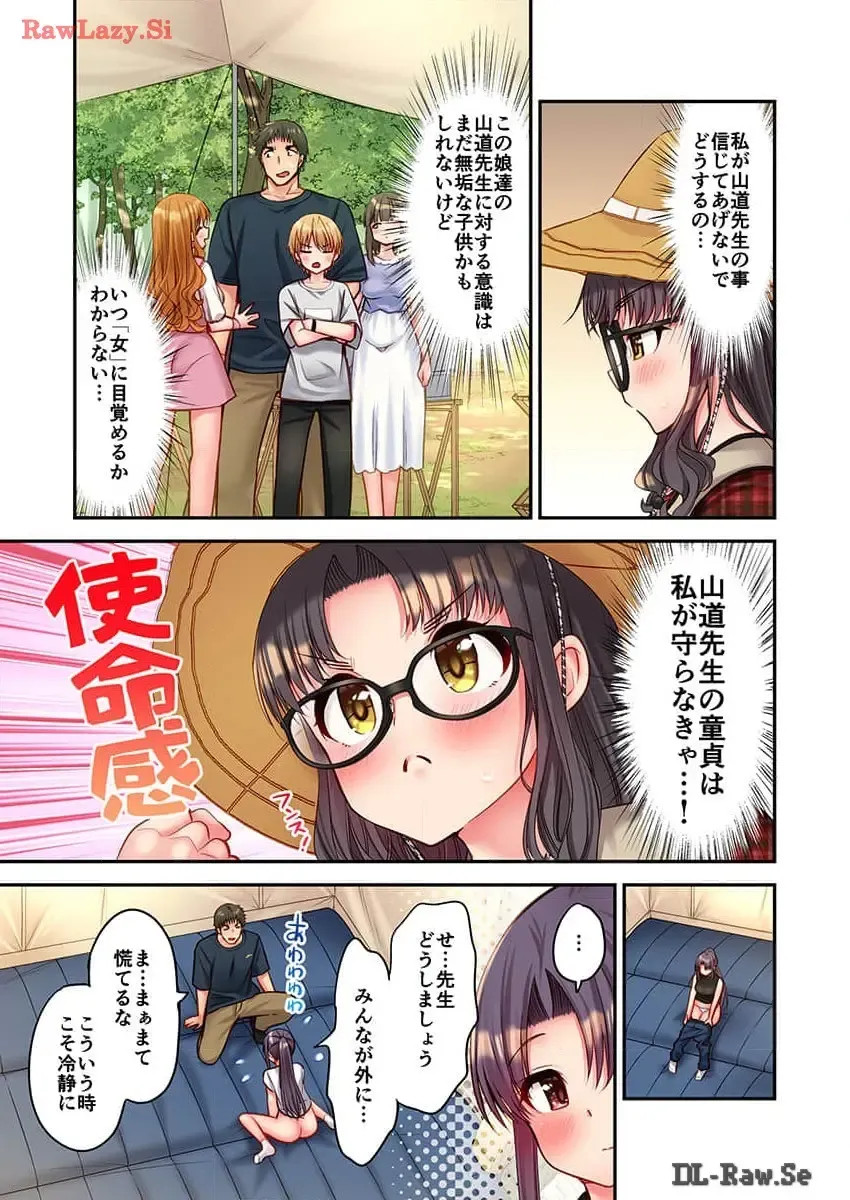 [Yuuki Hb] Haremu Kyanpu! 33-35 Fhentai - Page 63