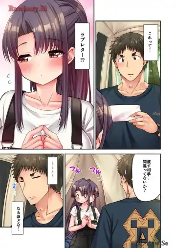 [Yuuki Hb] Haremu Kyanpu! 33-35 Fhentai - Page 33