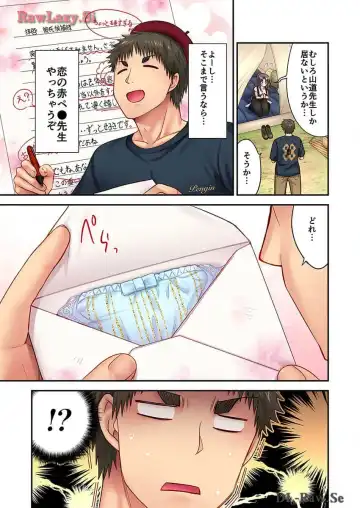 [Yuuki Hb] Haremu Kyanpu! 33-35 Fhentai - Page 35