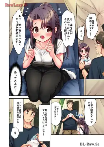 [Yuuki Hb] Haremu Kyanpu! 33-35 Fhentai - Page 36