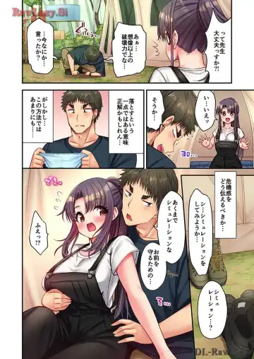 [Yuuki Hb] Haremu Kyanpu! 33-35 Fhentai - Page 38